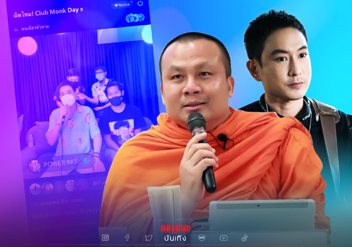 "แด๊ดดี้แพท" จับเข่าคุย พส. เล่าชีวิตในเรือนจำ เชื่อทุกคนมีกรรมของตัวเอง "แด๊ดดี้แพท" จับเข่าคุย พส. เล่าชีวิตในเรือนจำ เชื่อทุกคนมีกรรมของตัวเอง