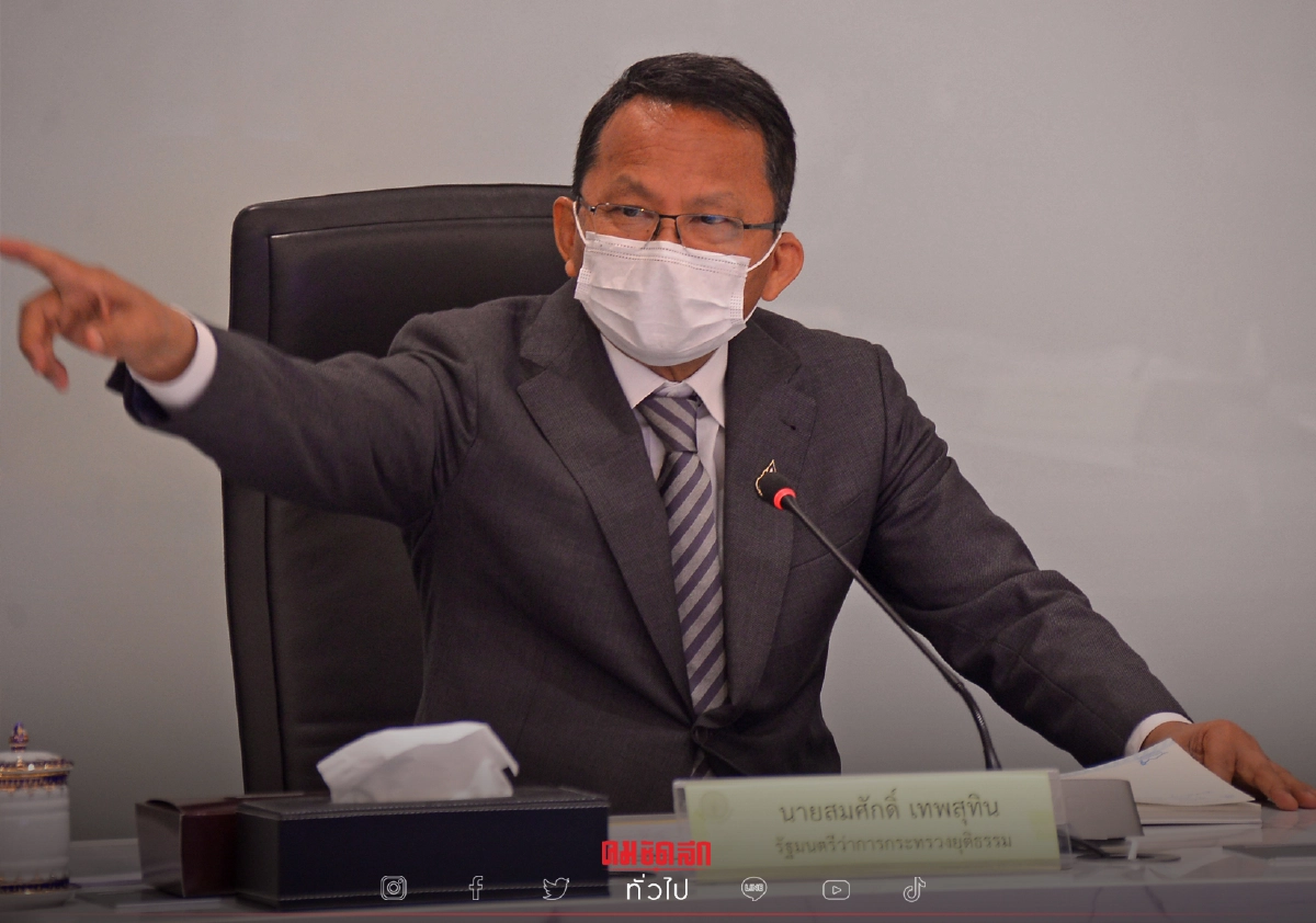 รมว.ยุติธรรม หนุน "ฟ้าทะลายโจร" รักษา "โควิด" พบนักโทษ หายเป็นปลิดทิ้ง