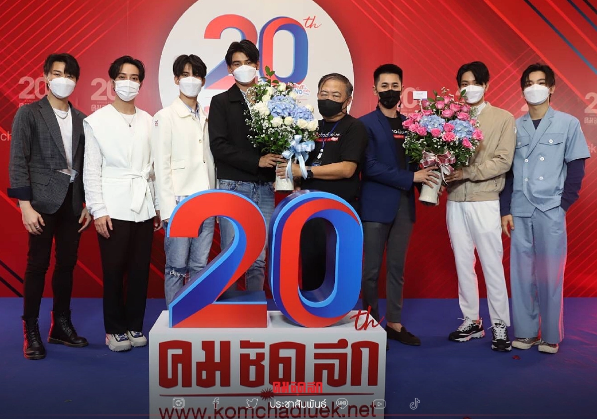 งานครอบรอบ "20 ปี คมชัดลึก" พลิกโฉมสู่มิติใหม่ เร็วล้ำ คืนความจริงสู่สังคม งานครอบรอบ "20 ปี คมชัดลึก" พลิกโฉมสู่มิติใหม่ เร็วล้ำ คืนความจริงสู่สังคม
