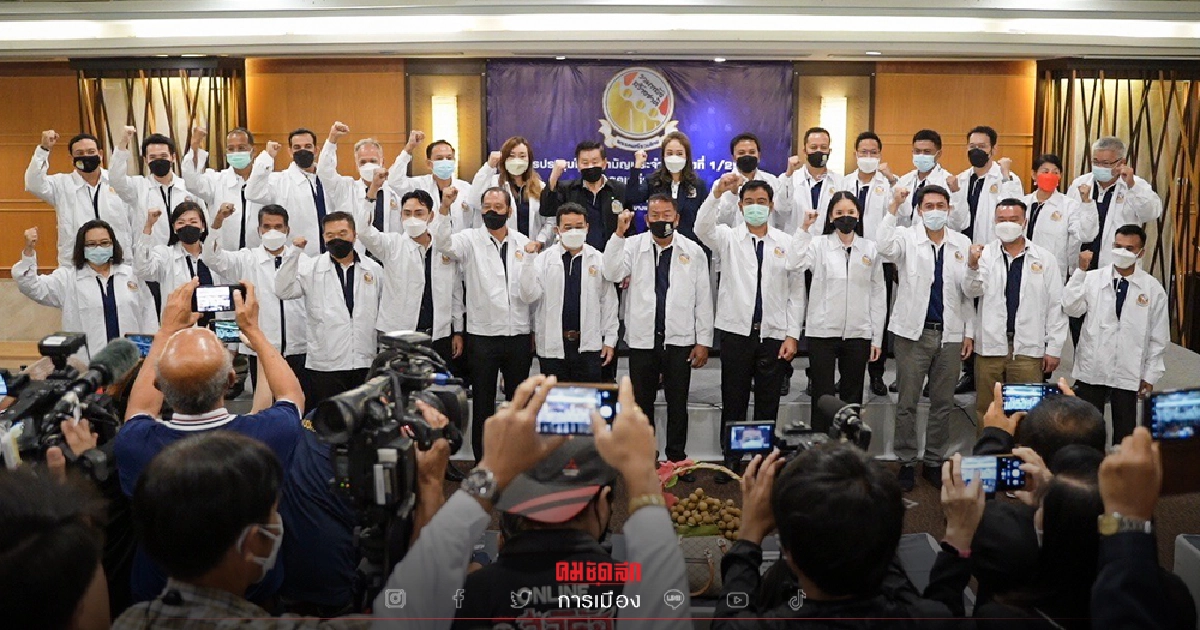 "เสรีรวมไทย" ขยับจัดทัพส่งผู้สมัครส.ส.หวังชิงพื้นที่เมืองหลวง