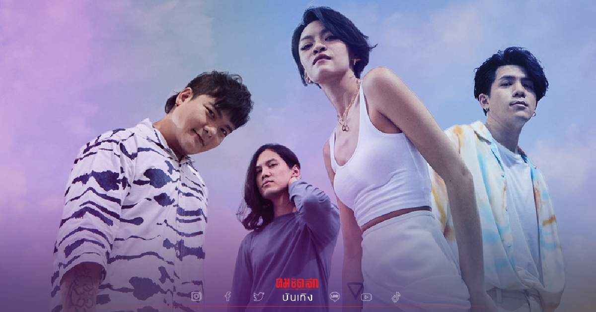 "KLEAR" ทวงบัลลังก์เอาใจคนอกหัก กับการปลอบโยนครั้งใหม่ผ่าน “เธอไหวค่อยไป” "KLEAR" ทวงบัลลังก์เอาใจคนอกหัก กับการปลอบโยนครั้งใหม่ผ่าน “เธอไหวค่อยไป”