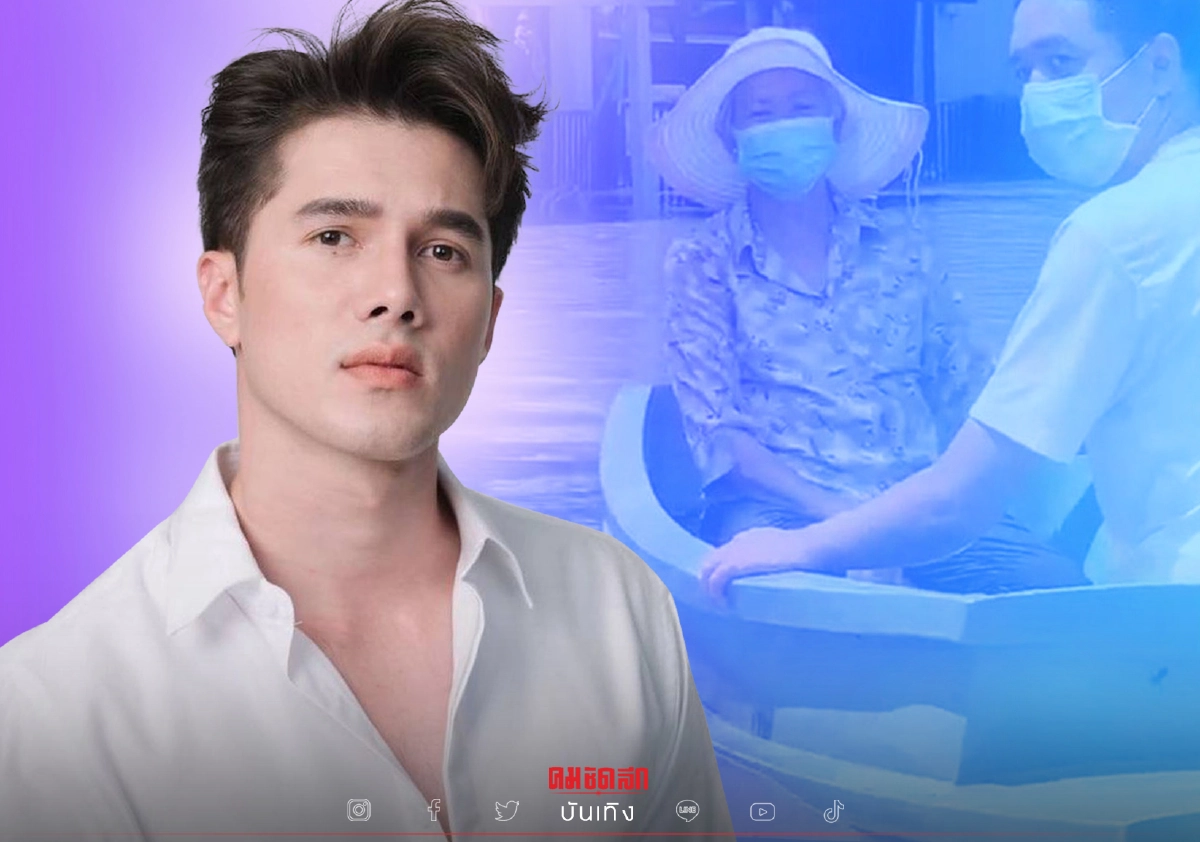 "มิกค์ ทองระย้า" เร่งเคลียร์งานเตรียมไปรับแม่ ขอบคุณทุกกำลังใจ "มิกค์ ทองระย้า" เร่งเคลียร์งานเตรียมไปรับแม่ ขอบคุณทุกกำลังใจ