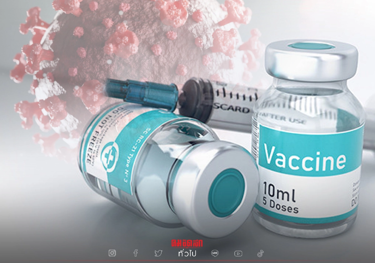 เหลือเวลาอีก 78 วัน นับถอยหลัง "ฉีดวัคซีน" 100 ล้านโดส เหลือเวลาอีก 78 วัน นับถอยหลัง "ฉีดวัคซีน" 100 ล้านโดส