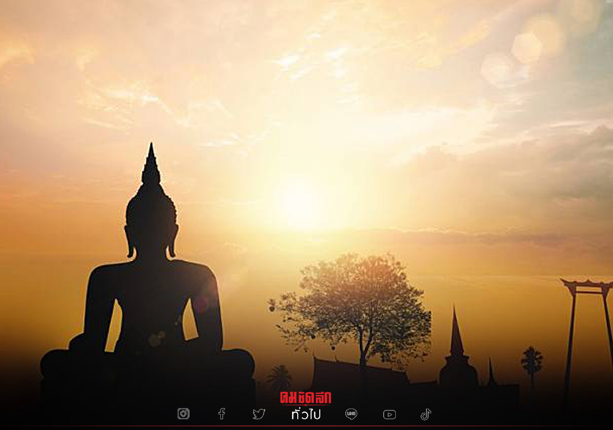 .10 สิ่งสำคัญทำแล้วเฮงทำแล้วปังรับ วันออกพรรษา.