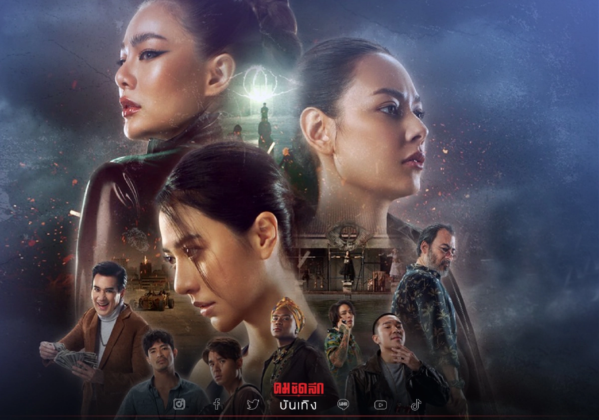 "Dark World" ทุ่มทุนสร้าง ระดมนักแสดงชื่อดัง-ซีจีอลังการ "Dark World" ทุ่มทุนสร้าง ระดมนักแสดงชื่อดัง-ซีจีอลังการ