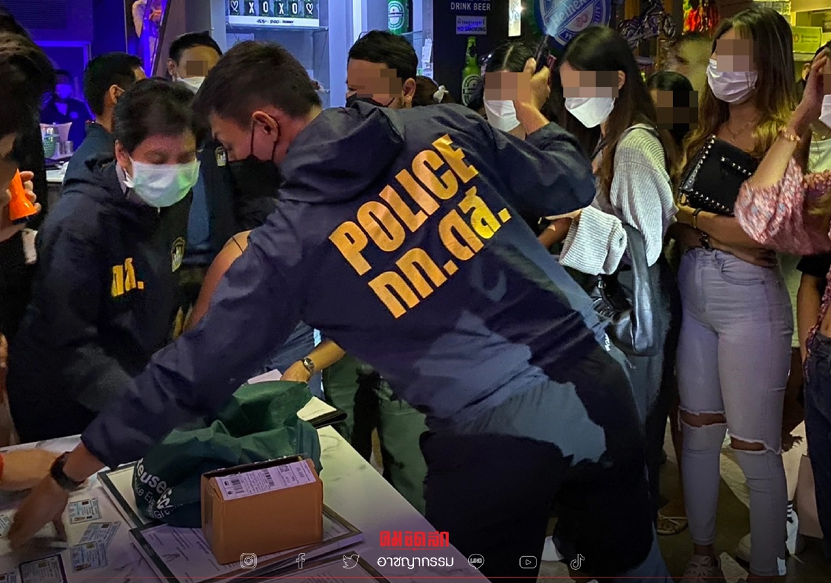 "จับผับ" กลางกรุงฯ รวบ 116 นักเที่ยว นั่งซดเหล้า เย้ย พรก.ฉุกเฉิน