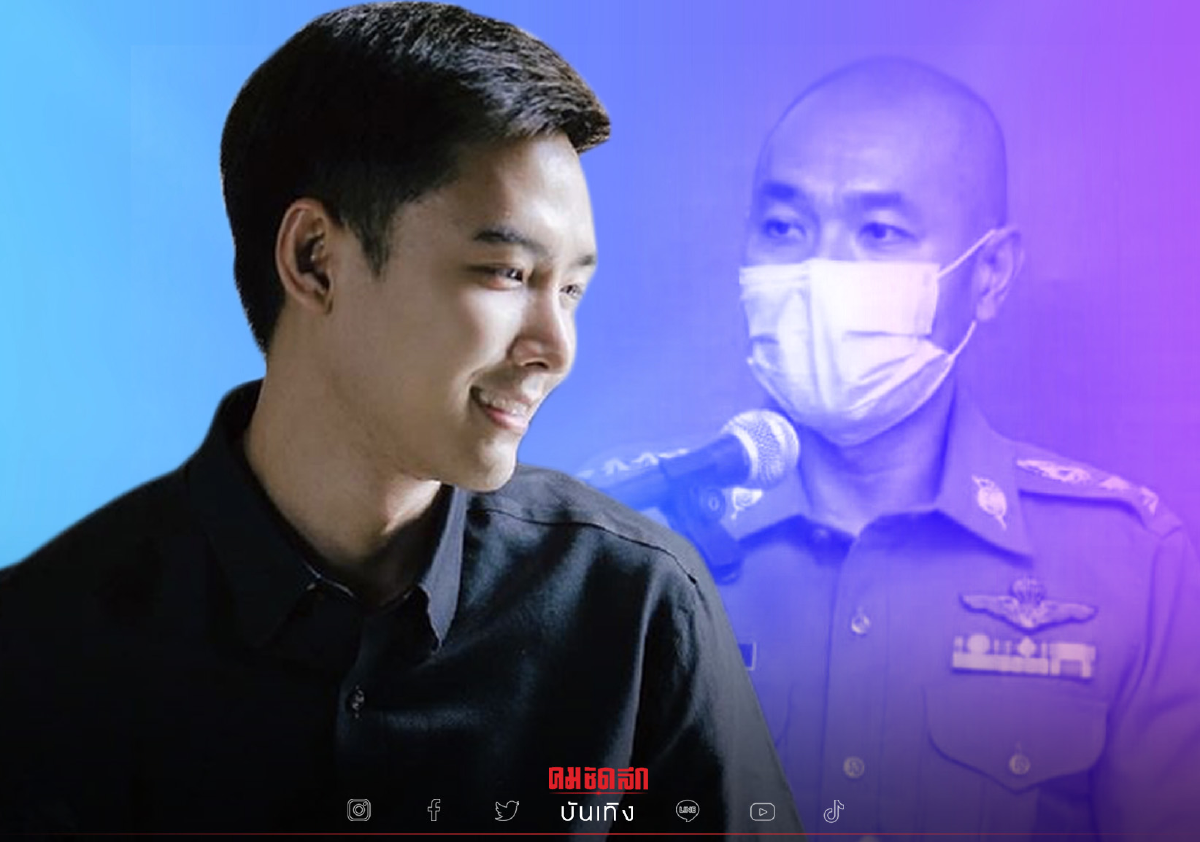 แรงมาก "พลัสเตอร์ พรพิพัฒน์" ซัด ตร. กรณีซีรีส์ Squid Game แรงมาก "พลัสเตอร์ พรพิพัฒน์" ซัด ตร. กรณีซีรีส์ Squid Game