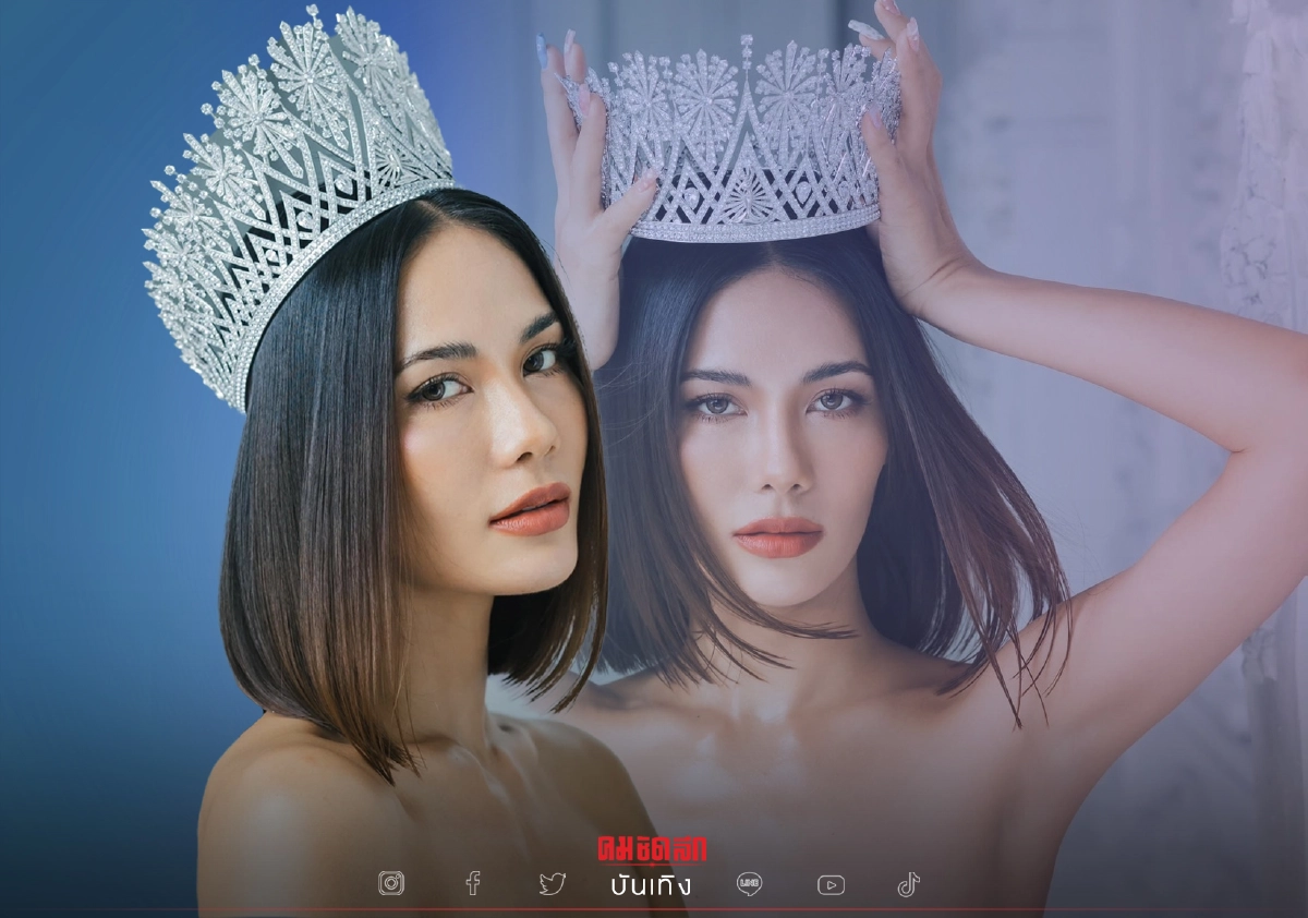 "น้ำตาล ชลิตา" จัดให้ตามคำเรียกร้อง ใส่มงอีกครั้ง สวยสะใจมาก "น้ำตาล ชลิตา" จัดให้ตามคำเรียกร้อง ใส่มงอีกครั้ง สวยสะใจมาก