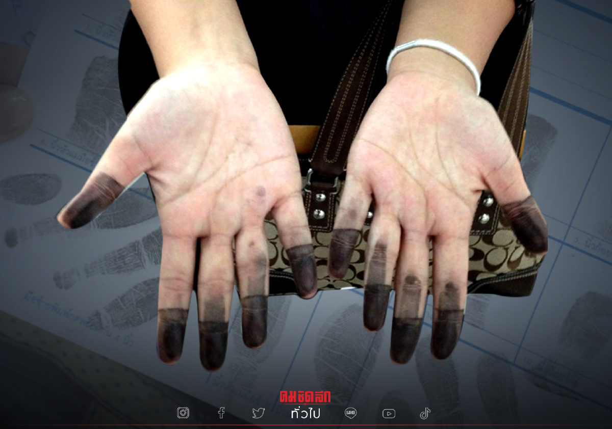 .ต้องรีบ! ก่อนคิวเต็ม ใบ ตรวจสอบประวัติอาชญากร เพื่อใช้ทำงานและทำใบขับขี่.