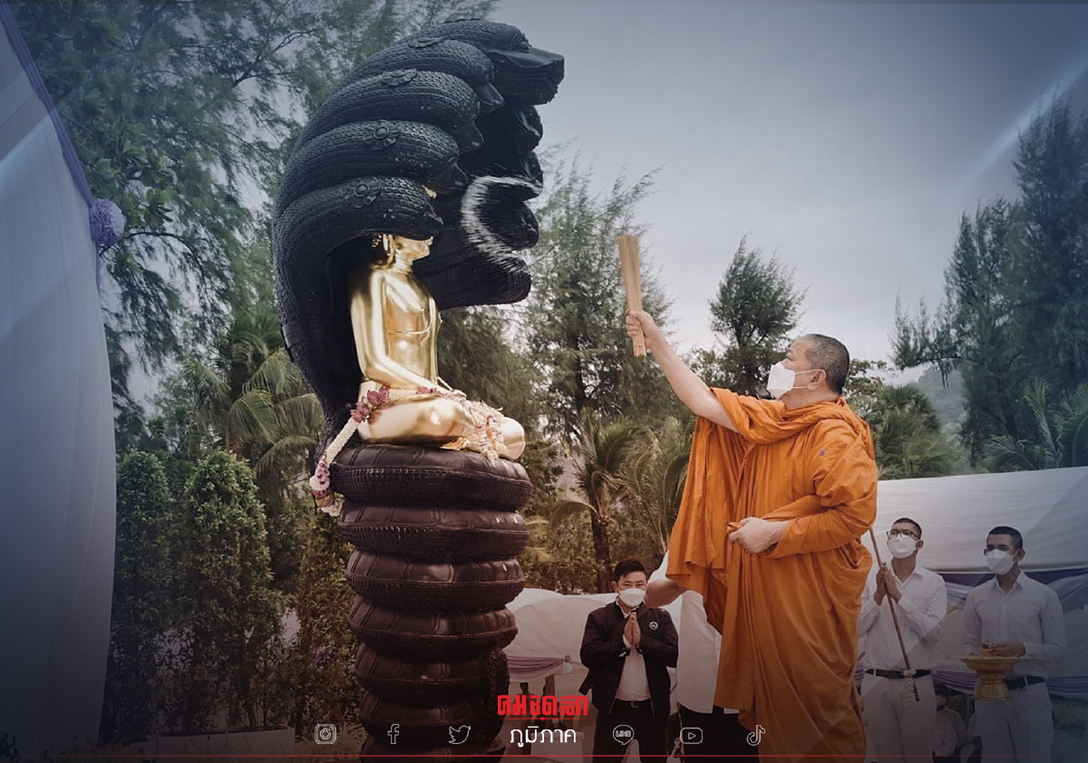 .กราบสักการะ พระพุทธมหานวนาคปฎิมากร ที่หาดป่าตอง จ.ภูเก็ต.