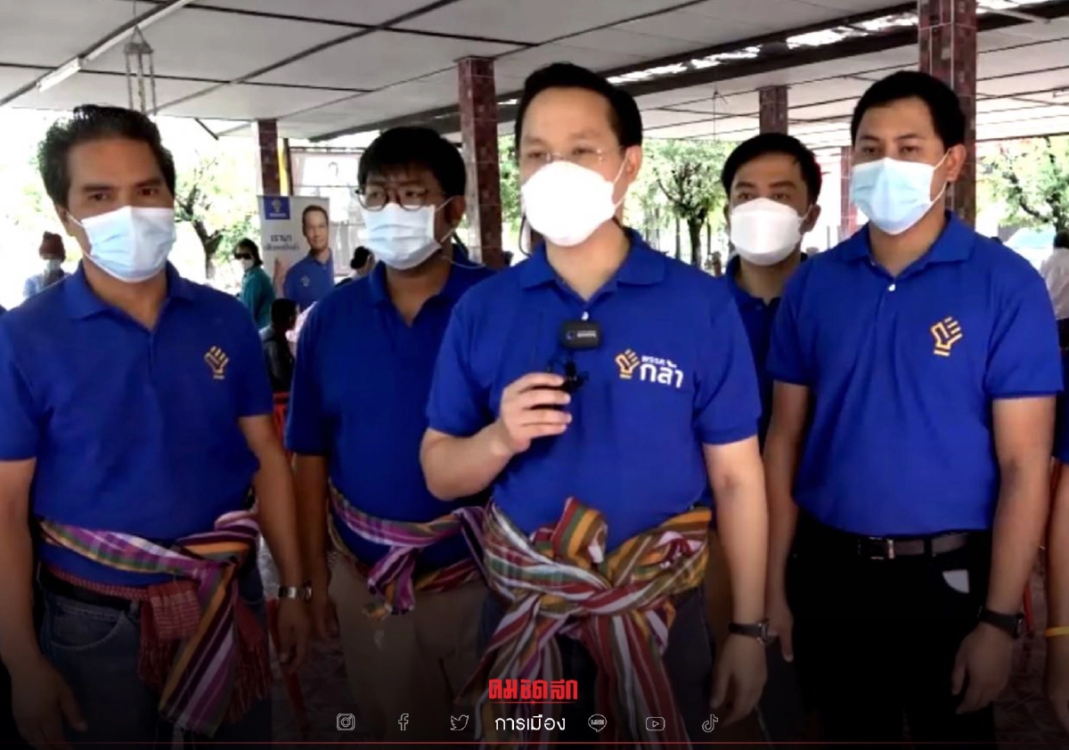 "อรรถวิชช์" ตั้งธง พรรคกล้าส่งผู้สมัครครบ 400 เขตทั่วประเทศ