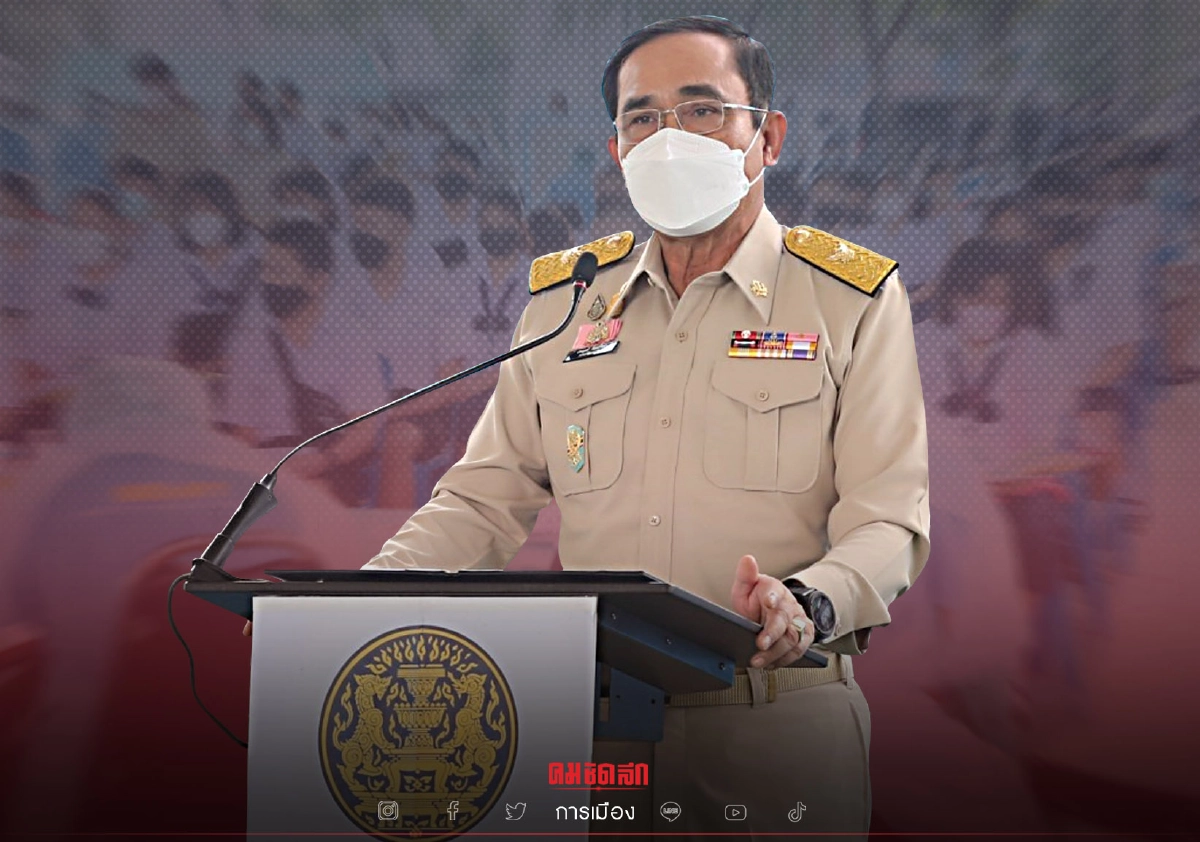 "นายกฯ" โพสต์วันนี้เป็นหมุดหมายสำคัญ เด็กเตรียมกลับมาเรียนหลังฉีดวัคซืน "นายกฯ" โพสต์วันนี้เป็นหมุดหมายสำคัญ เด็กเตรียมกลับมาเรียนหลังฉีดวัคซืน