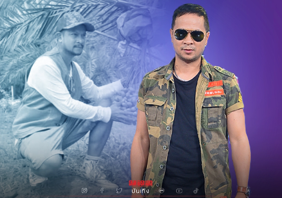 "แช่ม แช่มรัมย์" โอดโควิดส่งผลกระทบงานเพลง ต้องปรับตัวเพื่อความอยู่รอด