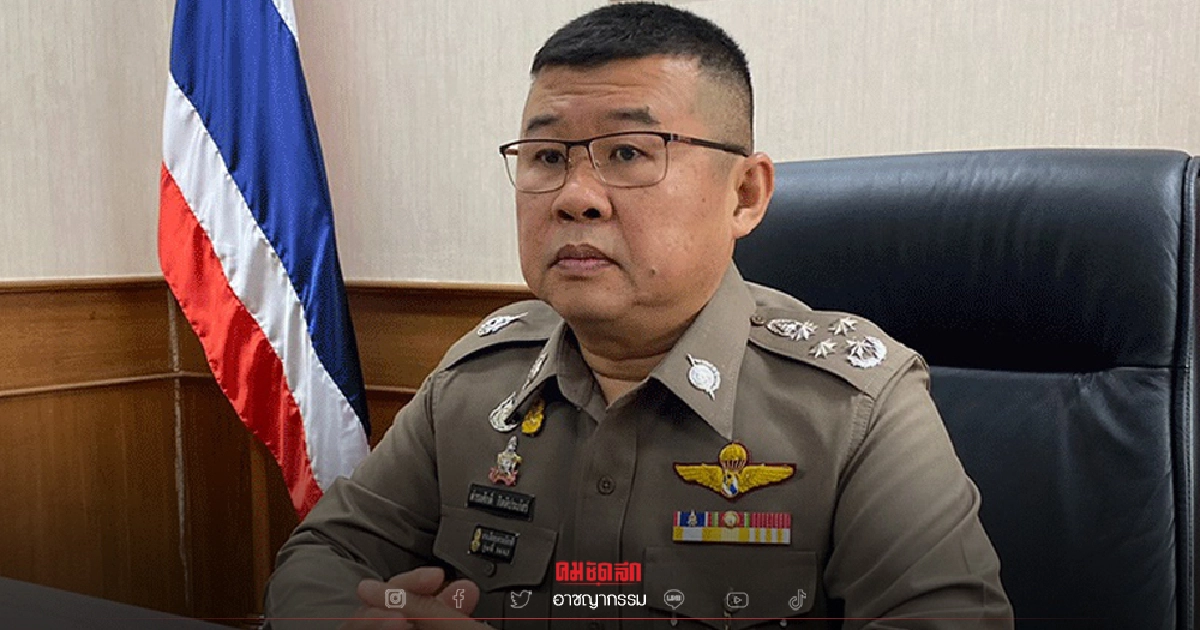 ธนาคาร เตรียมนำหลักฐาน คดี "ดูดเงิน" แฮกบัญชี แจ้งความตำรวจไซเบอร์พรุ่งนี้ ธนาคาร เตรียมนำหลักฐาน คดี "ดูดเงิน" แฮกบัญชี แจ้งความตำรวจไซเบอร์พรุ่งนี้