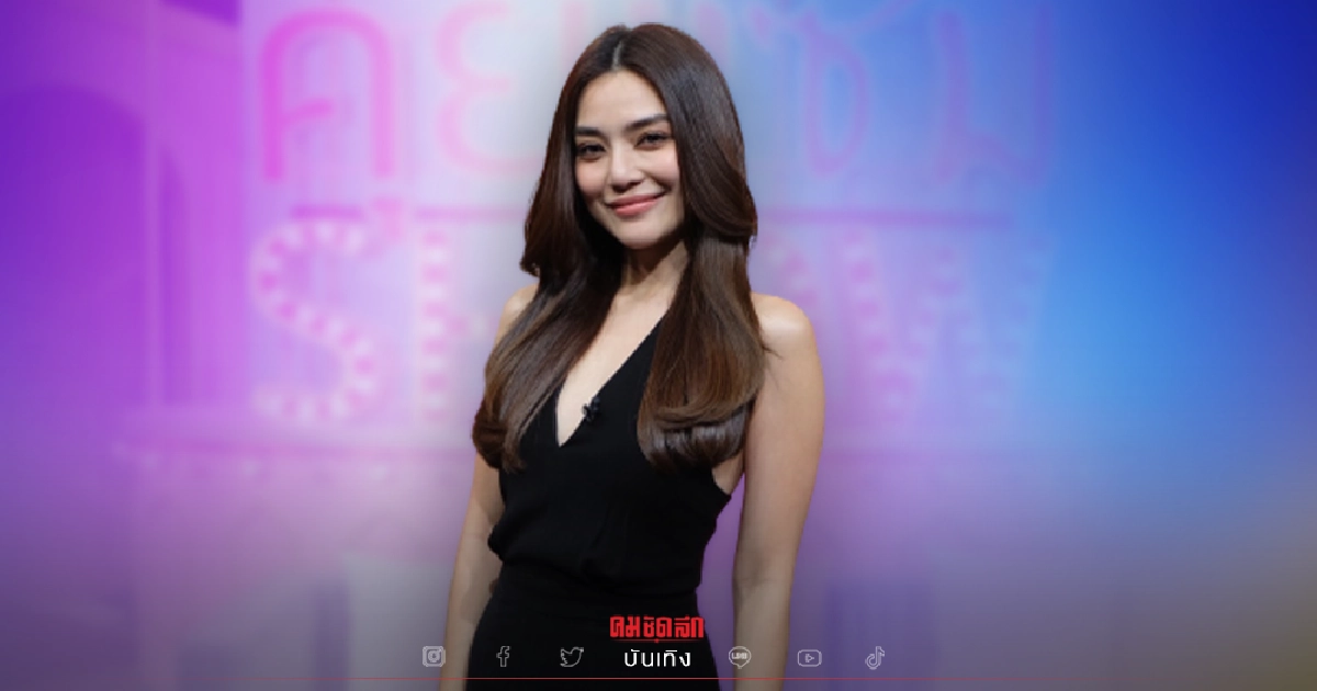 "ปราง" เผยเส้นทางรัก "โต้ง ทูพี" 10 ปี มาบ้านน้อย เพราะคุณแม่หัวโบราณ "ปราง" เผยเส้นทางรัก "โต้ง ทูพี" 10 ปี มาบ้านน้อย เพราะคุณแม่หัวโบราณ
