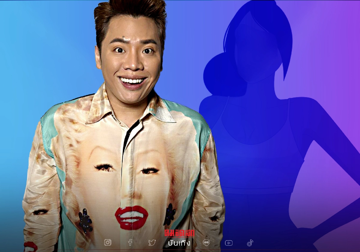 เคลียร์ชัด  "มดดำ"  ยืนยัน "นางเอกถูกคว่ำบาตร" ไม่ใช่ "ใบเฟิร์น – ขวัญ"
