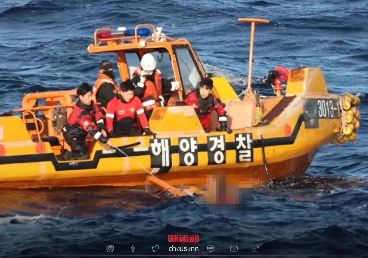 "เรือประมงพลิกคว่ำ" นอกชายฝั่งเกาหลีใต้ พลเมืองจีนรอด 9 สูญหาย 6 ราย (คลิป) "เรือประมงพลิกคว่ำ" นอกชายฝั่งเกาหลีใต้ พลเมืองจีนรอด 9 สูญหาย 6 ราย (คลิป)