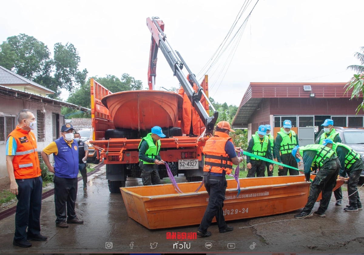 ปภ.สรุปสถานการณ์ "น้ำท่วม" 33 จังหวัด พบชาวบ้านเดือดร้อนกว่า 4 แสนครัวเรือน ปภ.สรุปสถานการณ์ "น้ำท่วม" 33 จังหวัด พบชาวบ้านเดือดร้อนกว่า 4 แสนครัวเรือน