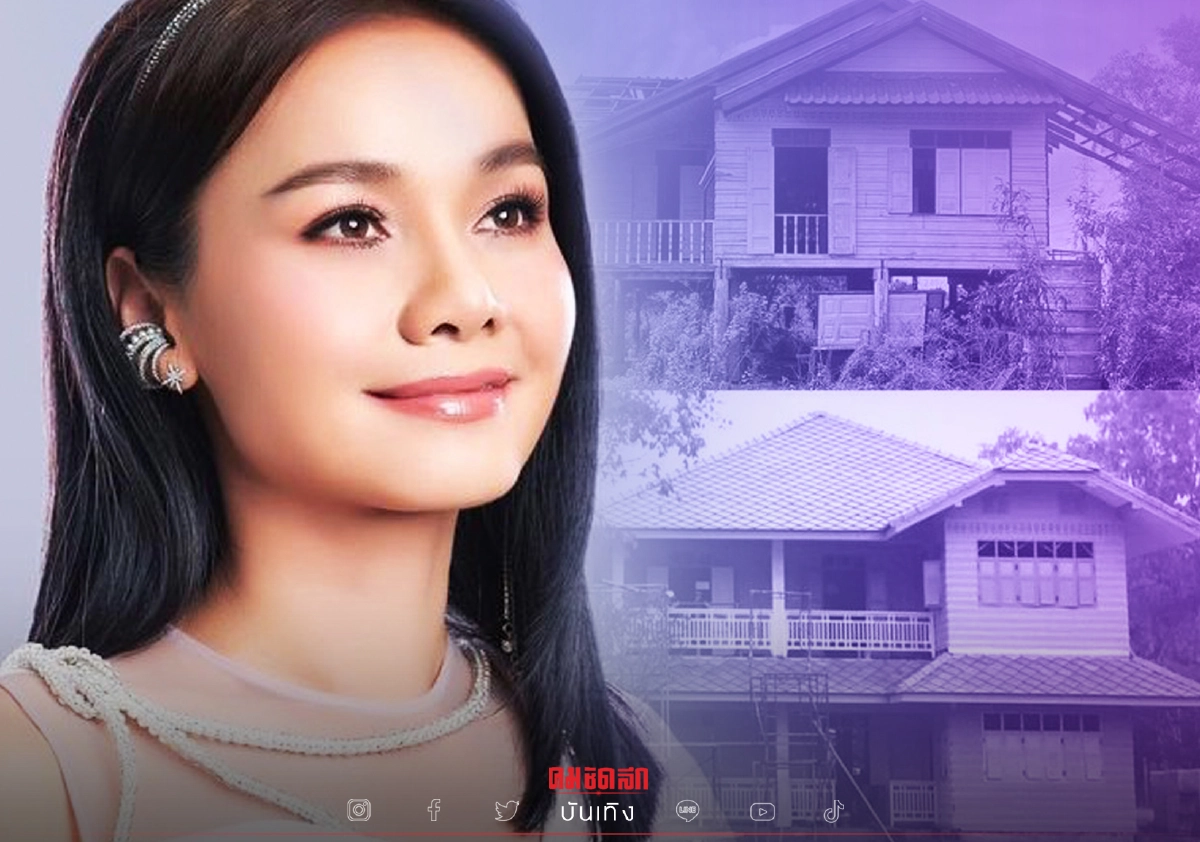 อีกความฝัน "ต่าย อรทัย" ได้แรงบันดาลใจ เห็นบ้าน "มอส ปฏิภาณ" เร่งเก็บเงินด่วน อีกความฝัน "ต่าย อรทัย" ได้แรงบันดาลใจ เห็นบ้าน "มอส ปฏิภาณ" เร่งเก็บเงินด่วน