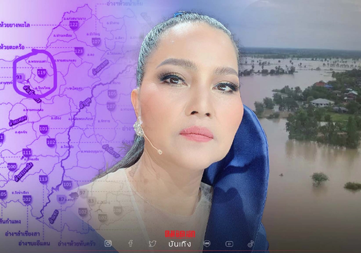 ห่วง "สุนารี ราชสีมา" โพสต์เตือนพี่น้อง โคราช สู้น้ำท่วมละรอก 2 ห่วง "สุนารี ราชสีมา" โพสต์เตือนพี่น้อง โคราช สู้น้ำท่วมละรอก 2