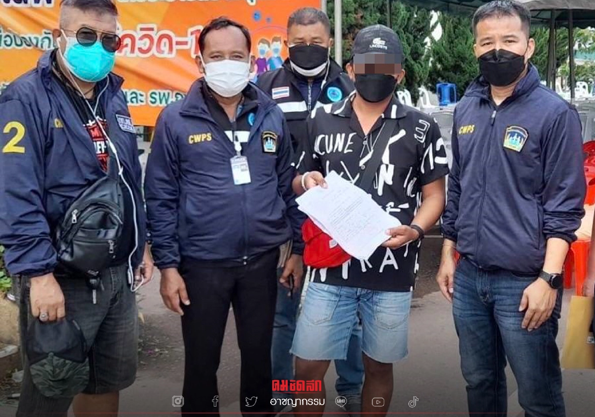 รวบหนุ่มแปดริ้ว คาโรงพยาบาล หนีคดี "รุมโทรมสาว" นาน 9 ปี รวบหนุ่มแปดริ้ว คาโรงพยาบาล หนีคดี "รุมโทรมสาว" นาน 9 ปี