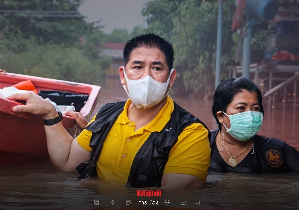 "ธรรมนัส" เคลื่อนไหวแล้ว ปัดไม่ได้ปกปิดตัวลงช่วยน้ำท่วม