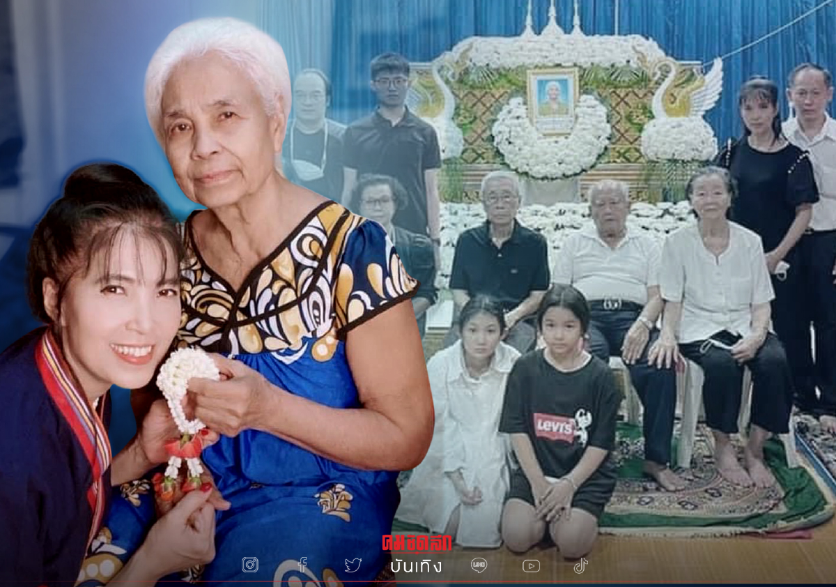 ด่วน ส่งกำลังใจให้อดีตนักร้องเสียงหวาน "อิ๋ว พิมพ์โพยม" สูญเสียคุณแม่ ด่วน ส่งกำลังใจให้อดีตนักร้องเสียงหวาน "อิ๋ว พิมพ์โพยม" สูญเสียคุณแม่