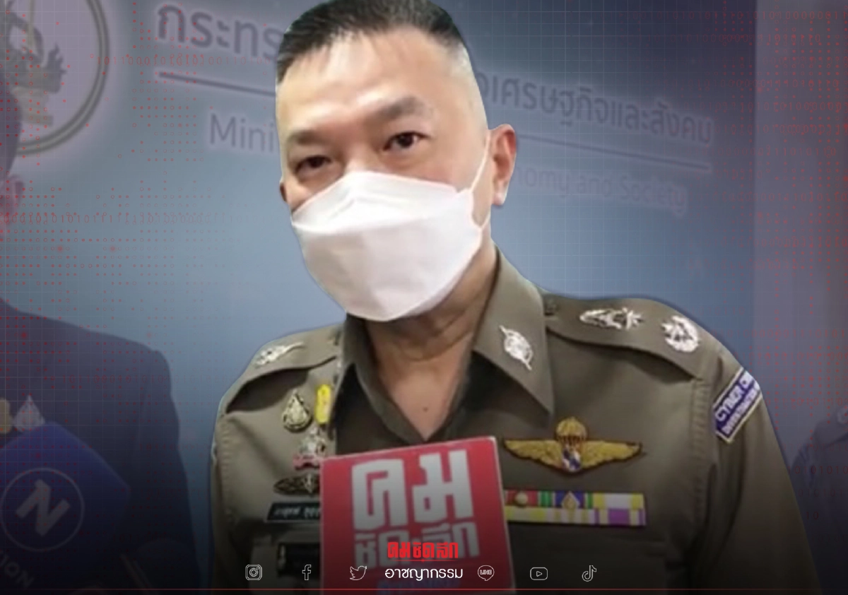 สอท.เร่งแก้ปัญหามิจฉาชีพออนไลน์ “เงินกู้ดอกเบี้ยถูก” เสียหาย 1,000 ล้านบาท สอท.เร่งแก้ปัญหามิจฉาชีพออนไลน์ “เงินกู้ดอกเบี้ยถูก” เสียหาย 1,000 ล้านบาท