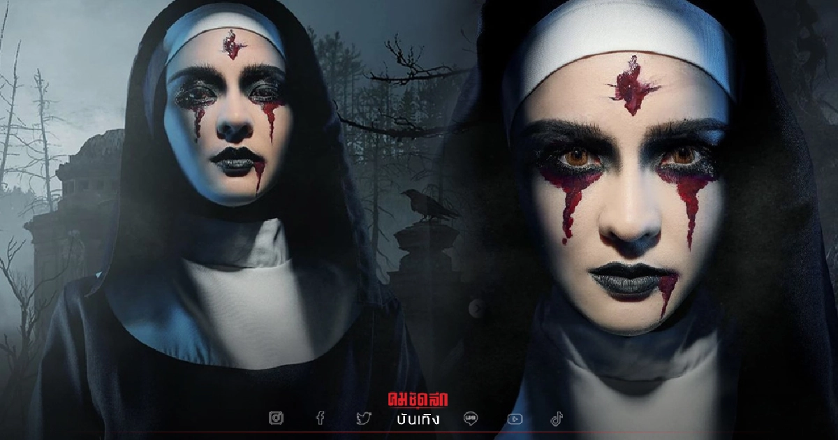 "ออม สุชาร์" มาเต็ม ทุ่มมาก แต่งเป็นผีแม่ชี รับฮาโลวีน ไม่ทำให้ผิดหวังซักปี "ออม สุชาร์" มาเต็ม ทุ่มมาก แต่งเป็นผีแม่ชี รับฮาโลวีน ไม่ทำให้ผิดหวังซักปี