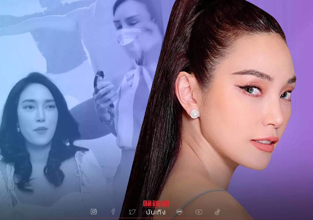 "เมย์ พิชญ์นาฏ" ลงคลิปขำๆ หลายคนลุ้น เหตุไฉนแต่งหน้าไม่เสร็จสักที "เมย์ พิชญ์นาฏ" ลงคลิปขำๆ หลายคนลุ้น เหตุไฉนแต่งหน้าไม่เสร็จสักที