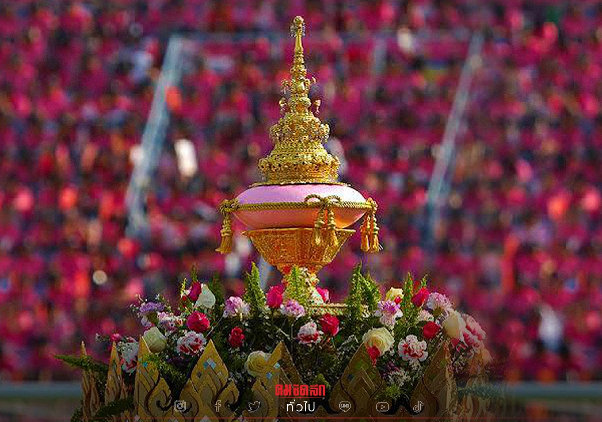 ย้อนรอยที่มา "ผู้อัญเชิญพระเกี้ยว" ก่อนปิดฉากสยบความไม่เท่าเทียม