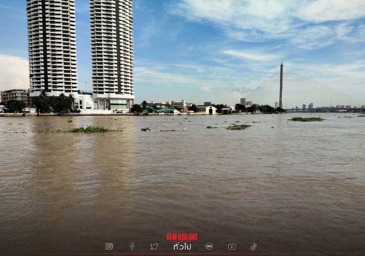 กทม. เฝ้าระวังต่อเนื่อง "น้ำเหนือ" ไหลผ่านเฉลี่ย 3,010 ลบ.ม./วินาที กทม. เฝ้าระวังต่อเนื่อง "น้ำเหนือ" ไหลผ่านเฉลี่ย 3,010 ลบ.ม./วินาที