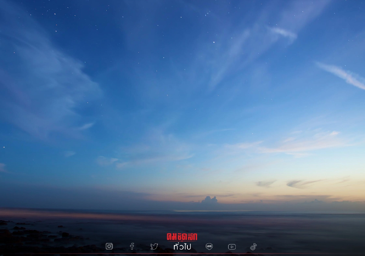 อุตุฯ "พยากรณ์อากาศ" วันนี้ ทั่วไทยไร้ฝนตกหนัก กทม.เหลือร้อยละ 10