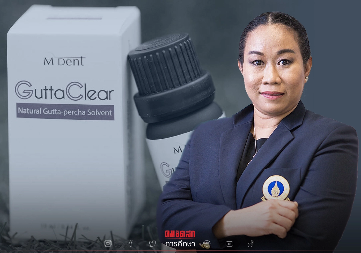 "กัตตาเคลียร์" ผลงานรางวัลสภาวิจัยแห่งชาติ ปี 64 พร้อมบุกตลาดเอเชีย