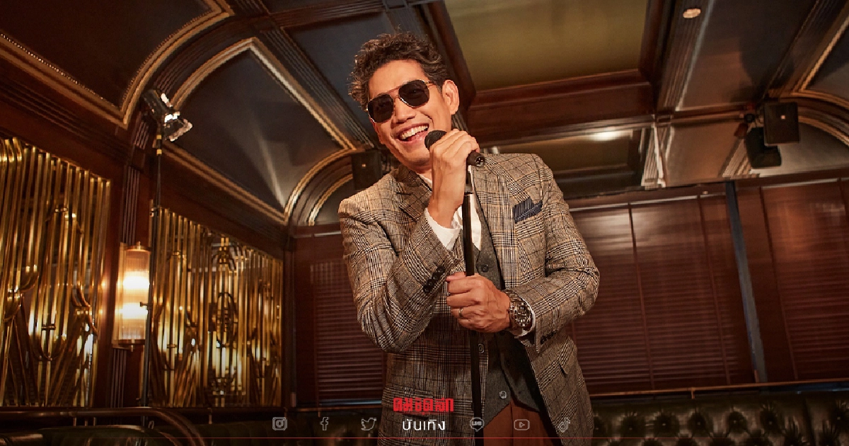 "นภ พรชำนิ" ส่งเพลงพิเศษ "ทนได้ทนไป 2021" พร้อมโชว์อีกครั้ง ส่งตรงถึงบ้าน "นภ พรชำนิ" ส่งเพลงพิเศษ "ทนได้ทนไป 2021" พร้อมโชว์อีกครั้ง ส่งตรงถึงบ้าน
