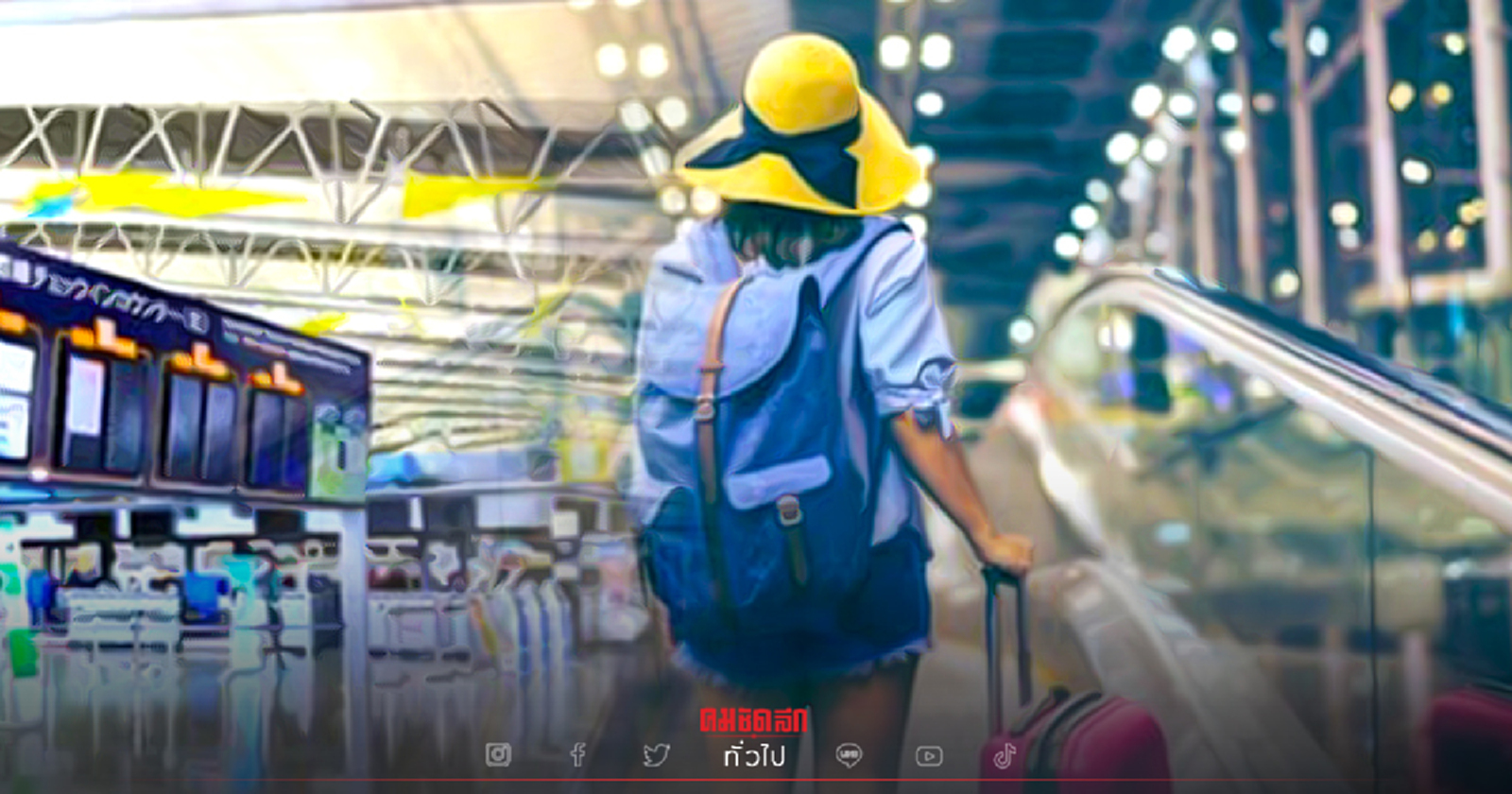 .สรุปขั้นตอนเดินทางเข้าไทยแบบละเอียดก่อนถึงวัน 