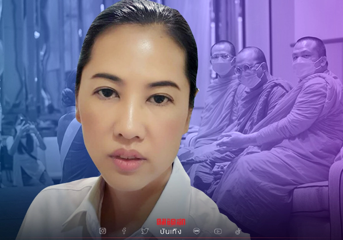 "ปารีณา" โพสต์แรงถึง 3 พส. #สึกเถอะมรึง หลังรับกิจนิมนต์กองมิสยูนิเวิร์ส