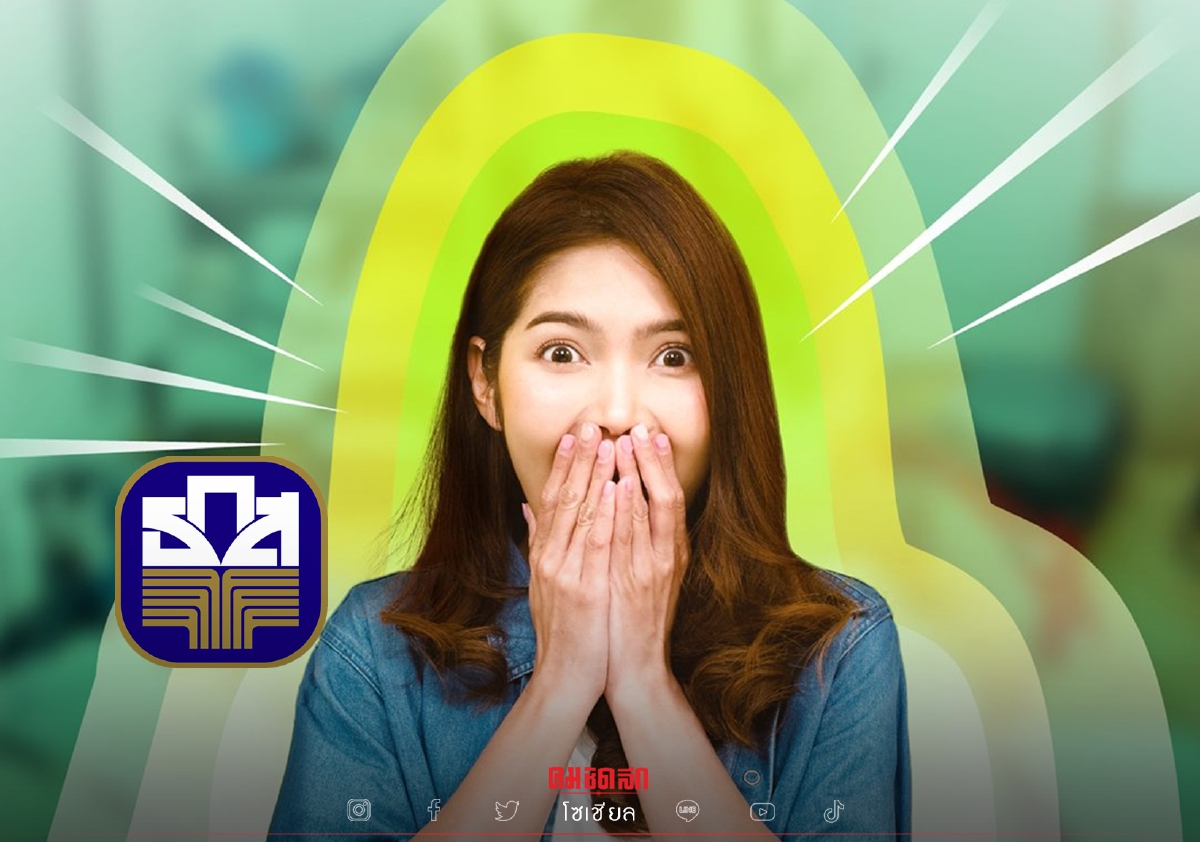 .สลากออมทรัพย์ ธ.ก.ส. ชุดเกษตรมั่งคั่ง 6 ฝาก 100 ลุ้น 10,000,000 เช็คก่อนพลาด.