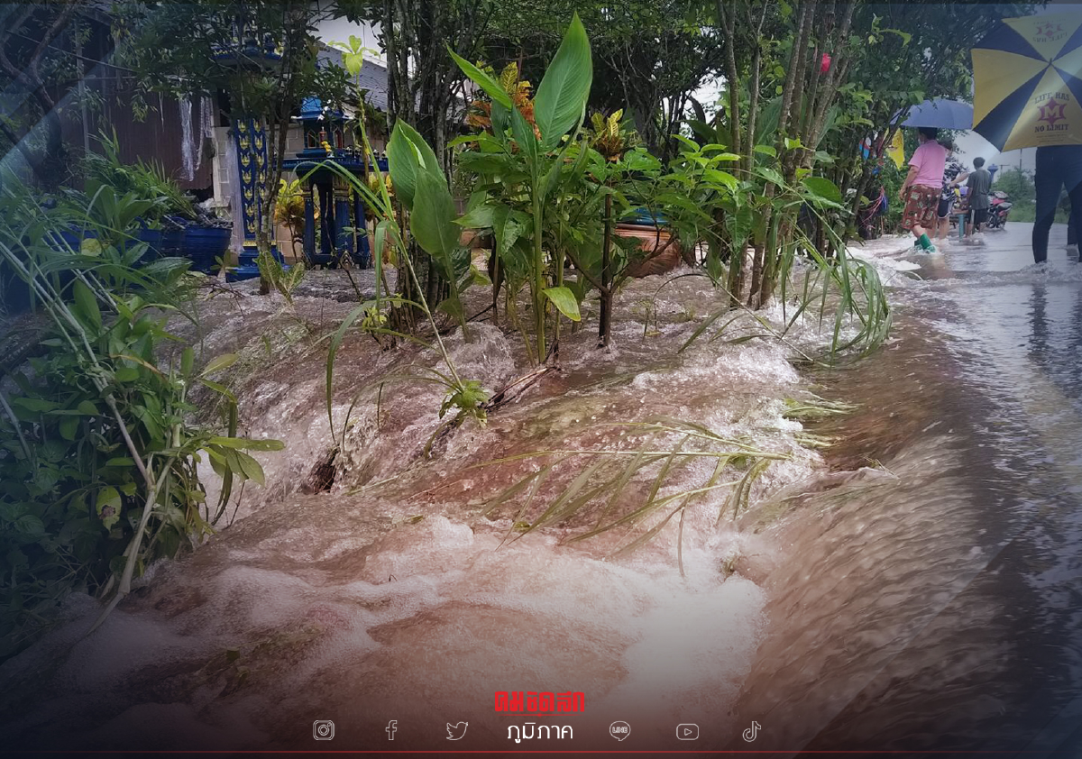 สำรวจเส้นทาง "น้ำป่าไหลหลาก" พื้นที่อำเภอประจันตคาม จ.ปราจีนบุรี(มีคลิป) สำรวจเส้นทาง "น้ำป่าไหลหลาก" พื้นที่อำเภอประจันตคาม จ.ปราจีนบุรี(มีคลิป)