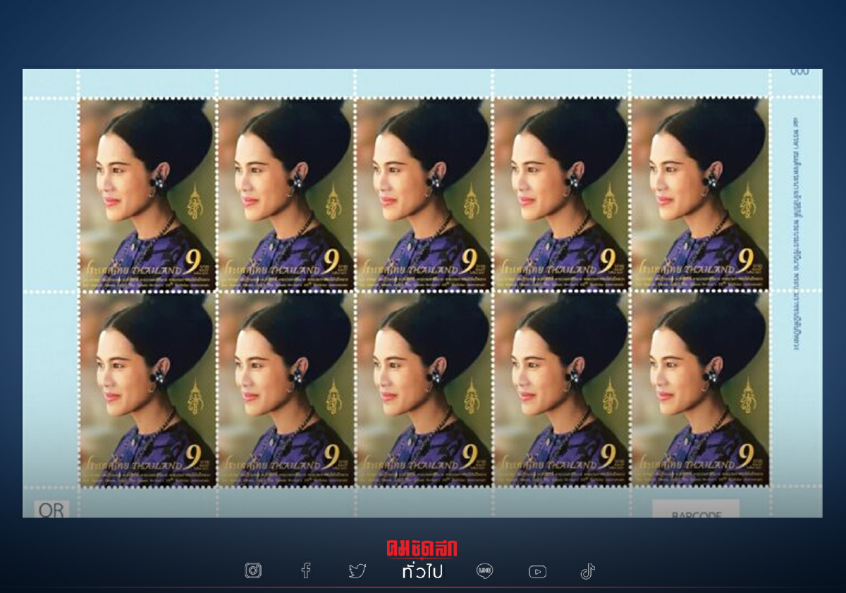 เปิดภาพ แสตมป์เฉลิมพระเกียรติ 89 พรรษา "สมเด็จฯพระบรมราชชนนีพันปีหลวง" เปิดภาพ แสตมป์เฉลิมพระเกียรติ 89 พรรษา "สมเด็จฯพระบรมราชชนนีพันปีหลวง"