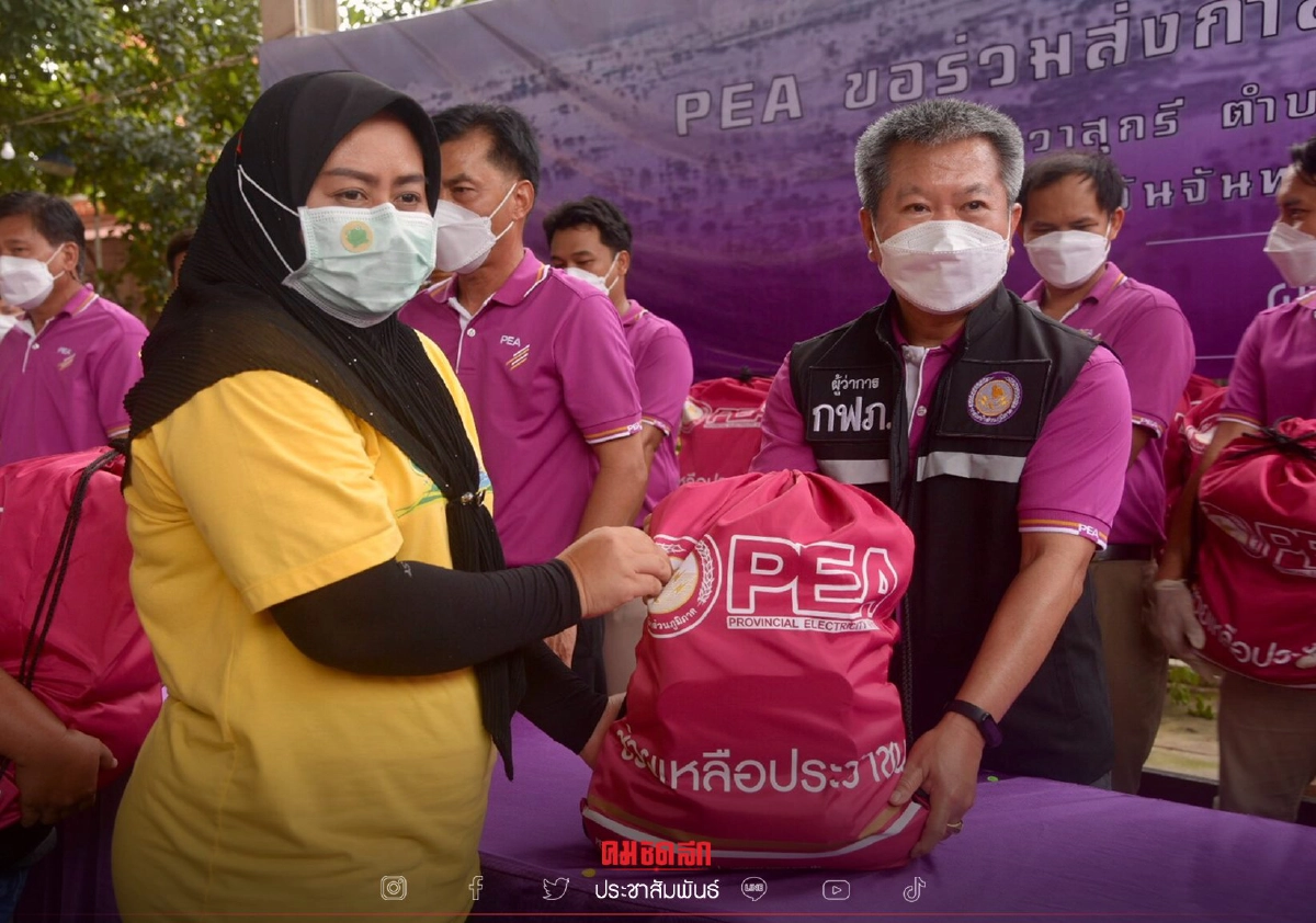 PEA มอบ"ถุงยังชีพ" แก่ผู้ประสบอุทกภัย ในพื้นที่จ.อ่างทอง-จ.อยุธยา