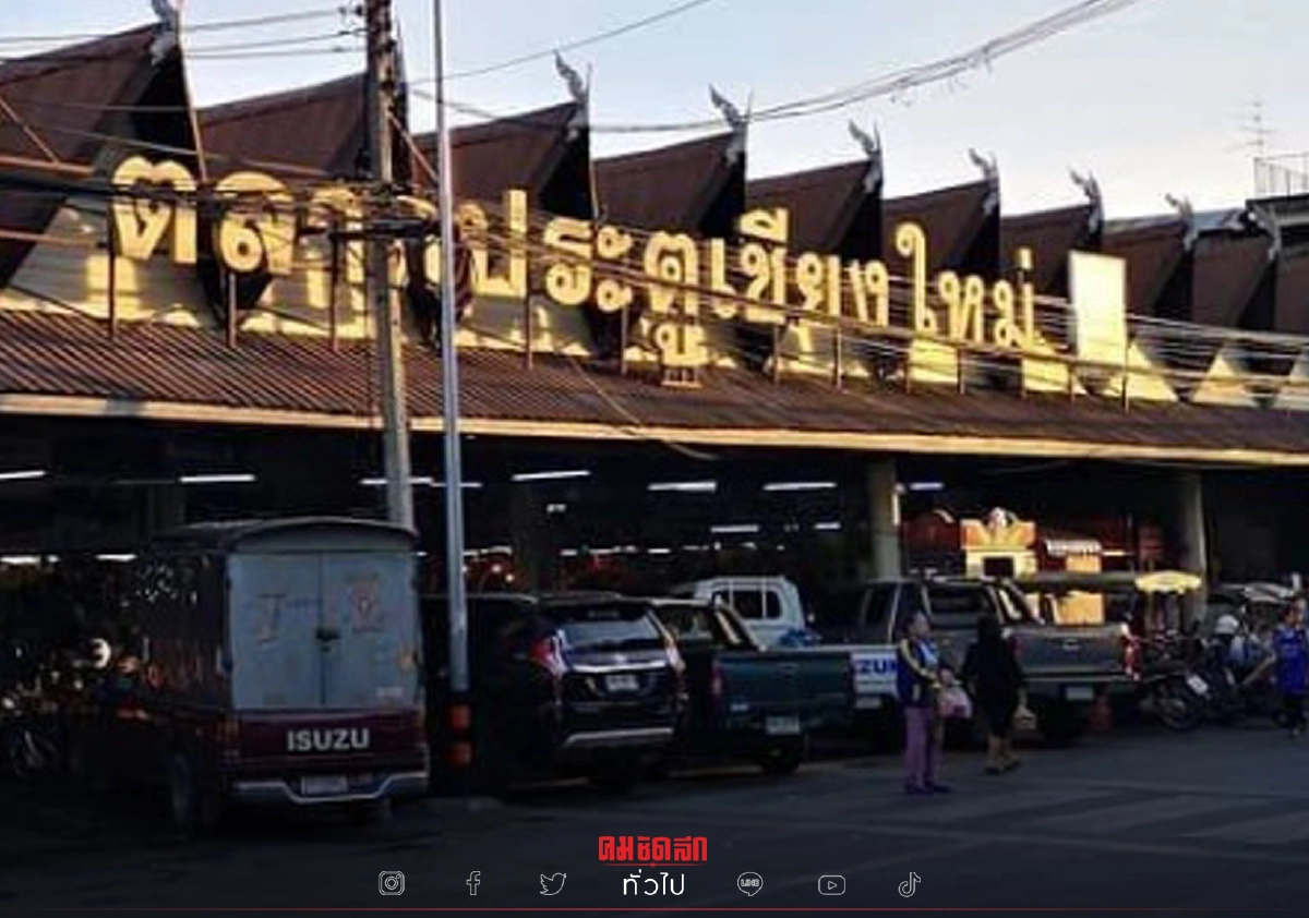 เชียงใหม่ ประกาศ ให้ประชาชนที่ใช้บริการ ตลาดประตูเชียงใหม่ "กักตัว" 14 วัน เชียงใหม่ ประกาศ ให้ประชาชนที่ใช้บริการ ตลาดประตูเชียงใหม่ "กักตัว" 14 วัน