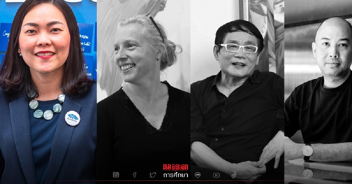 เปิดเวที BlueScope Design Award 2021 ชวน "เด็กถาปัตย์" โชว์ไอเดีย เปิดเวที BlueScope Design Award 2021 ชวน "เด็กถาปัตย์" โชว์ไอเดีย