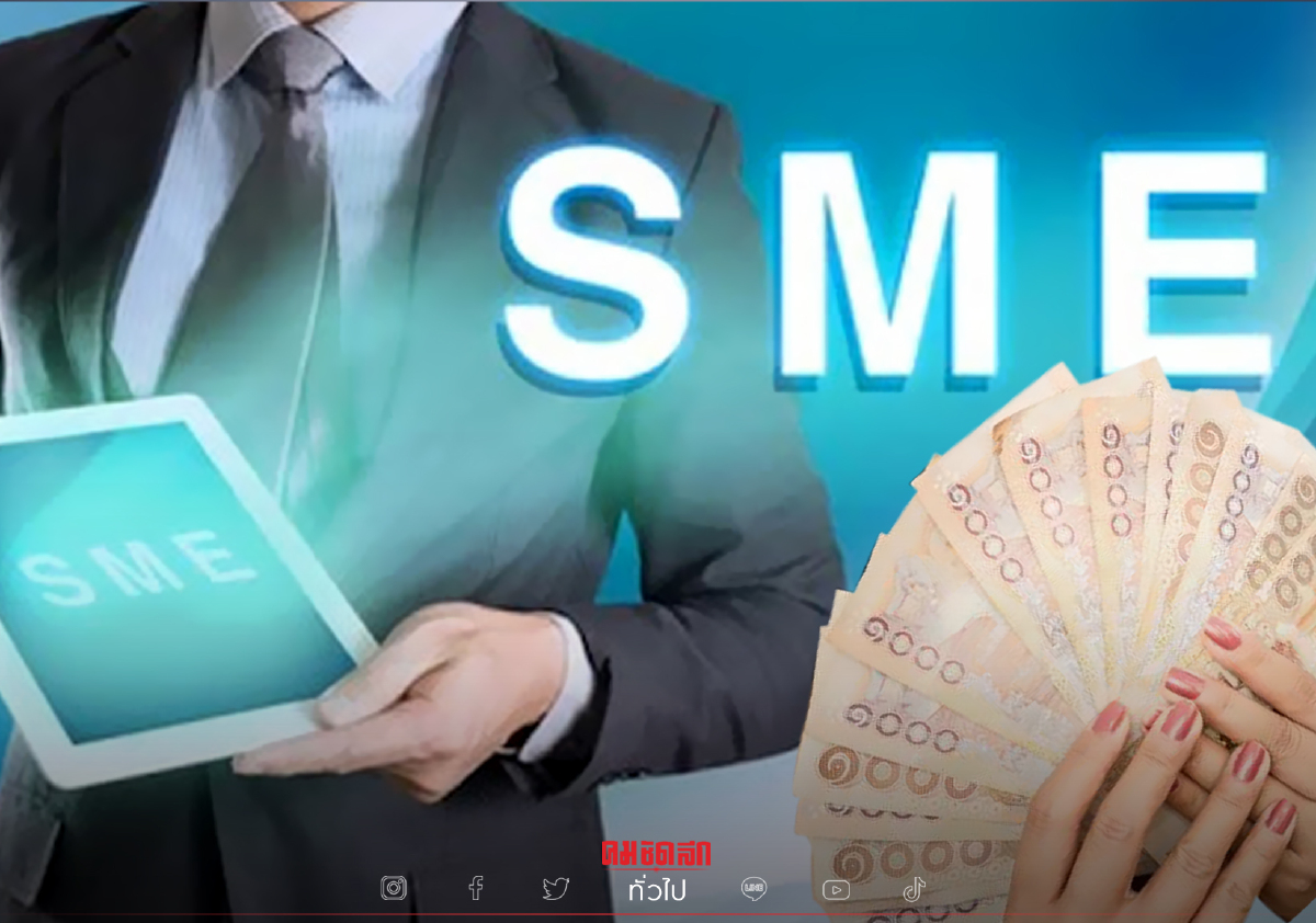 .รีบลงทะเบียนวันแรก เยียวยา SMEs ผ่าน ครม. หนุนหัวละ 3,000 เริ่มจ่าย 30 พ.ย..