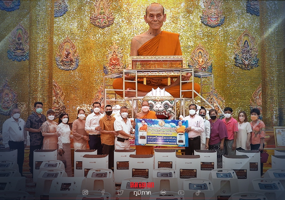 "วัดไผ่ล้อม" เปิดประติมากรรม "หลวงพ่อพูล" นั่งบนหลังหนุมาน "วัดไผ่ล้อม" เปิดประติมากรรม "หลวงพ่อพูล" นั่งบนหลังหนุมาน
