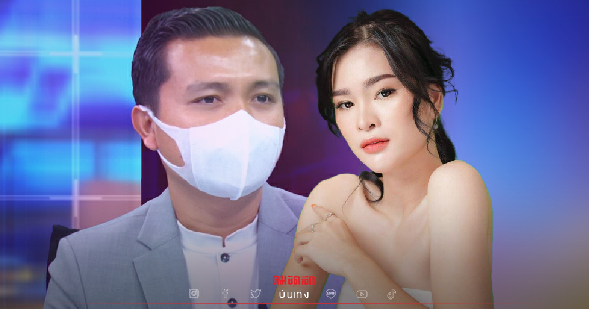 เดือด "เอ๋ มิรา" ซัดอดีตสามี "ครูไพบูลย์" แรง กลางรายการ พร้อมท้าให้สาบาน