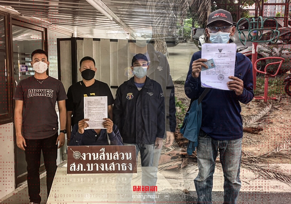 จับหนุ่มใหญ่จับเมียแอบเล่นชู้ คว้ามีดแทงเจ็บสาหัส จับหนุ่มใหญ่จับเมียแอบเล่นชู้ คว้ามีดแทงเจ็บสาหัส