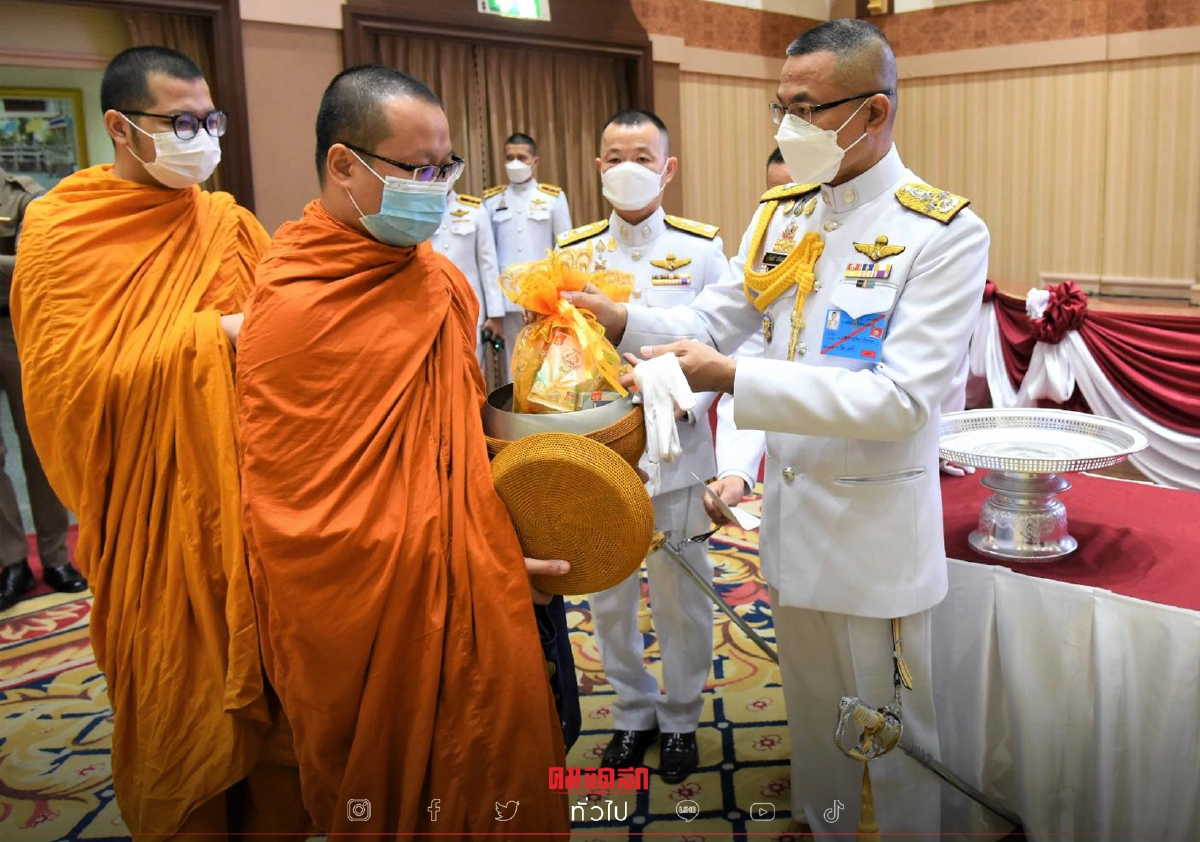 สตช.จัดพิธีบำเพ็ญกุศล "น้อมรำลึก" เนื่องในวันคล้ายวันสวรรคต รัชกาลที่ 9