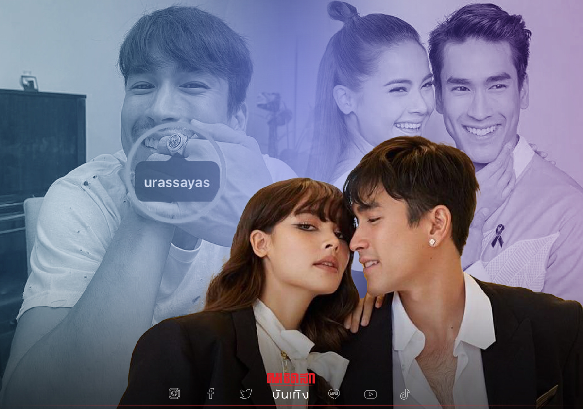 เอ๊ะยังไง "ณเดชน์ คูกิมิยะ" โพสต์ภาพสวมแหวนแท็กหา ญาญ่า หรือจะมีลุ้นข่าวดี เอ๊ะยังไง "ณเดชน์ คูกิมิยะ" โพสต์ภาพสวมแหวนแท็กหา ญาญ่า หรือจะมีลุ้นข่าวดี