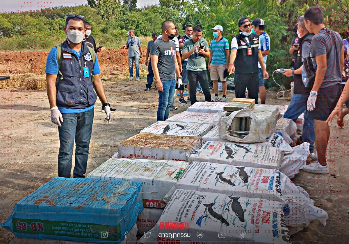 "DSI" ขยายผลจับกุม เครือข่าย "กัญชา" น้ำหนักกว่า 1 ตัน